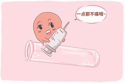 http://qingdao.dacou.net/post/197.html|青岛试管助孕